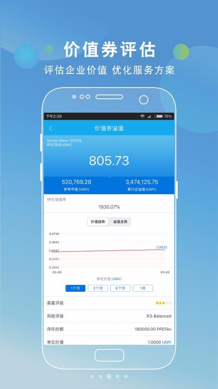 ָֻapp-ָ v4.3.6 ׿
