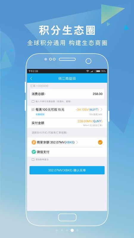 ָֻapp-ָ v4.3.6 ׿