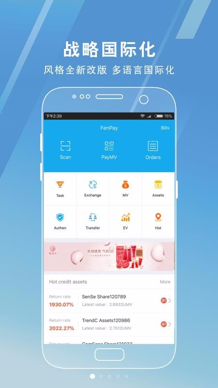 ָֻapp-ָ v4.3.6 ׿