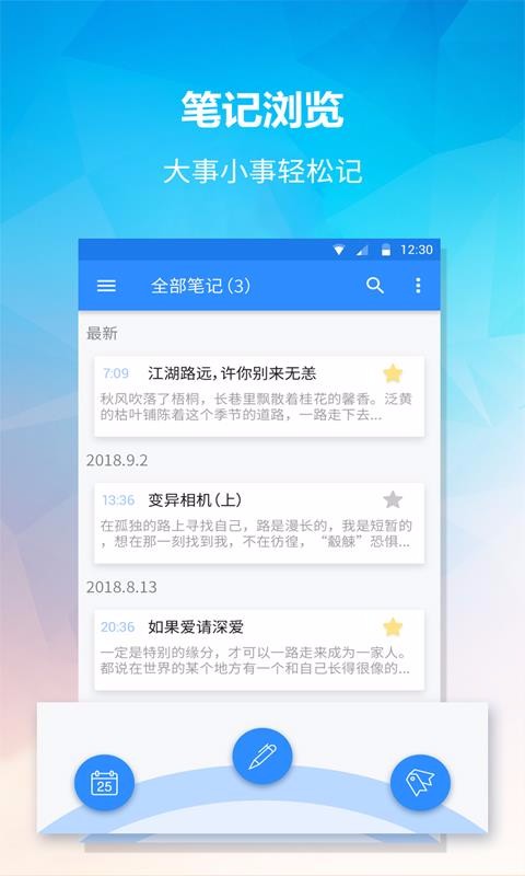 Сǩֻapp-Сǩ v1.3.9 ׿