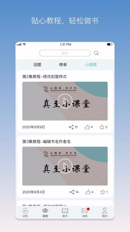 ֻapp- v3.0.4 ֻ