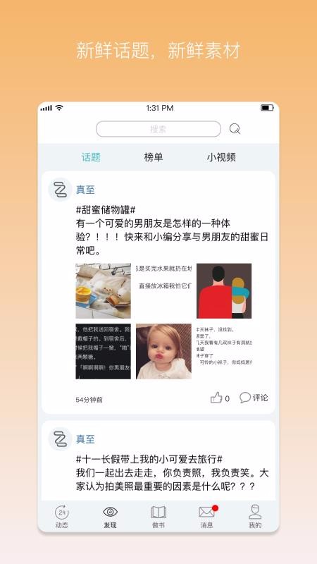 ֻapp- v3.0.4 ֻ