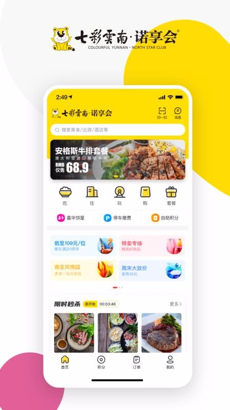 ŵֻapp-ŵ v3.12.1 ׿