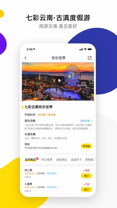 ŵֻapp-ŵ v3.12.1 ׿
