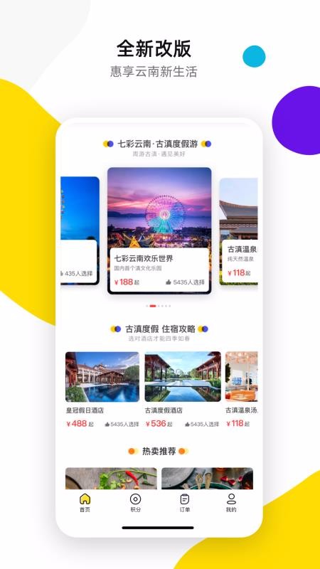 ŵֻapp-ŵ v3.12.1 ׿
