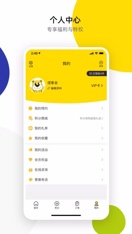 ŵֻapp-ŵ v3.12.1 ׿