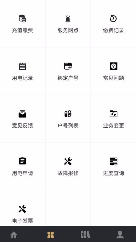ˮֻapp-ˮ v1.0 ֻ
