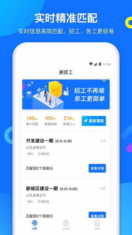 ½ҵֻapp-½ҵ v1.0.1 ֻ