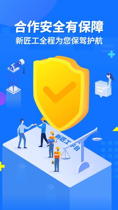 ½ҵֻapp-½ҵ v1.0.1 ֻ