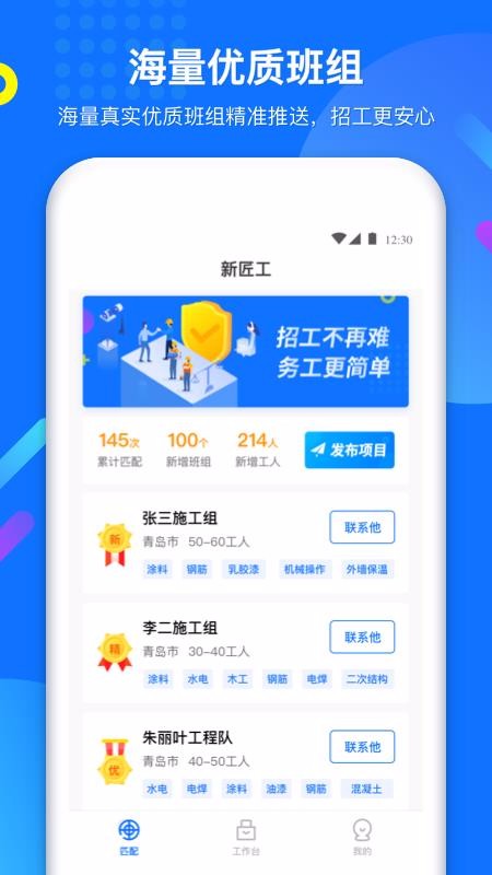 ½ҵֻapp-½ҵ v1.0.1 ֻ