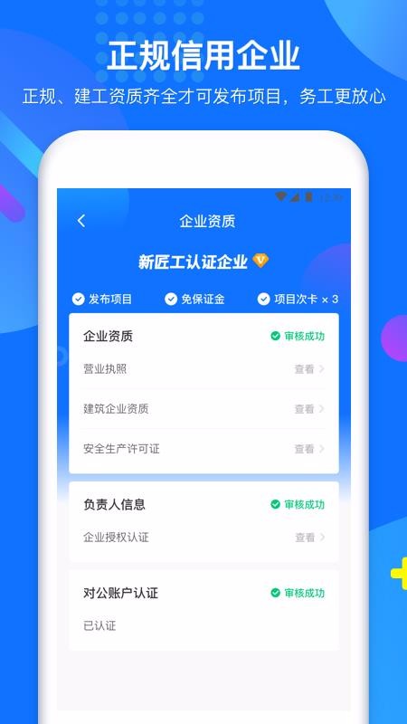 ½ҵֻapp-½ҵ v1.0.1 ֻ