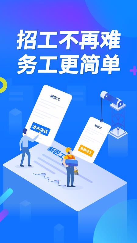 ½ҵֻapp-½ҵ v1.0.1 ֻ