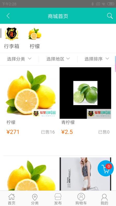 ֻͬapp-ͬ v3.0.0 ׿