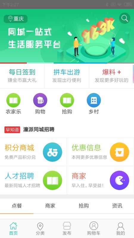ֻͬapp-ͬ v3.0.0 ׿