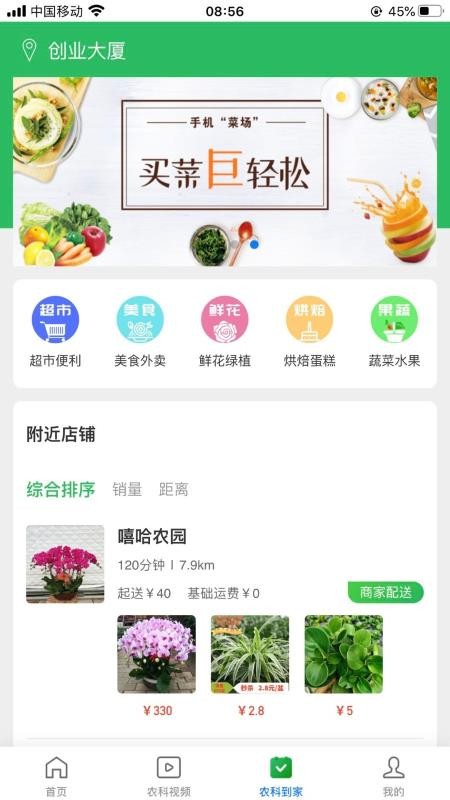 ǻֻapp-ǻ v3.5.0 ׿