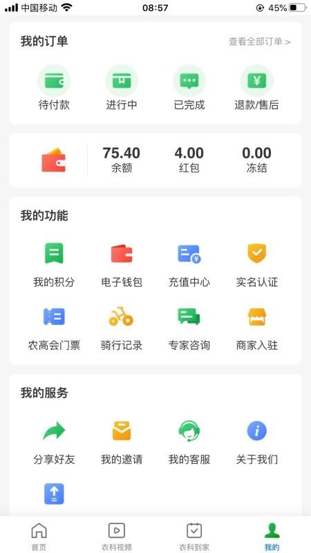 ǻֻapp-ǻ v3.5.0 ׿