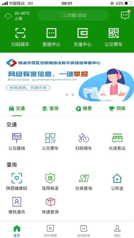 ǻֻapp-ǻ v3.5.0 ׿