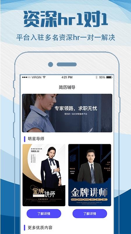 ģֻapp-ģ v3.0.2 ׿