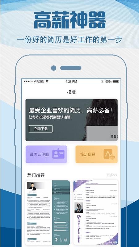 ģֻapp-ģ v3.0.2 ׿
