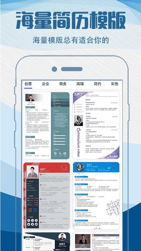 ģֻapp-ģ v3.0.2 ׿