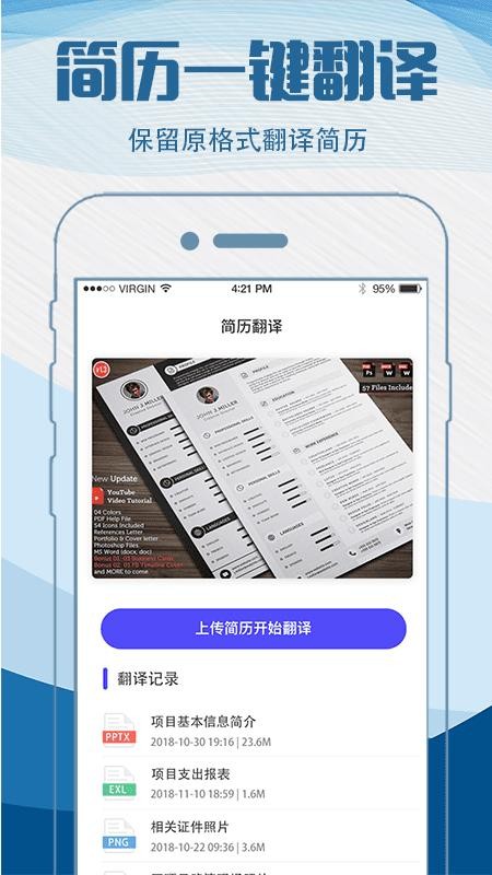 ģֻapp-ģ v3.0.2 ׿
