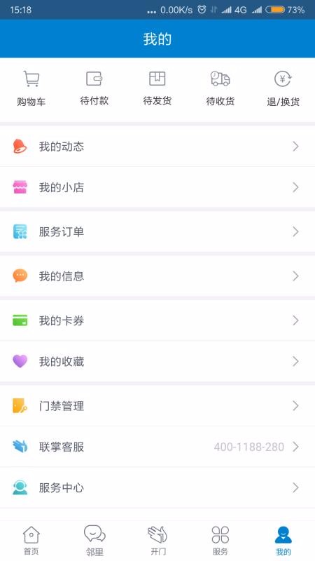 Żֻapp-Ż v4.8.3 ֻ