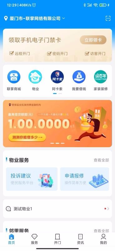 Żֻapp-Ż v4.8.3 ֻ