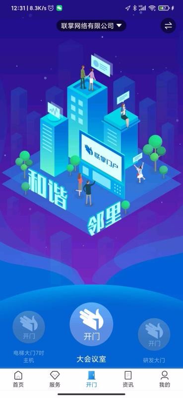 Żֻapp-Ż v4.8.3 ֻ