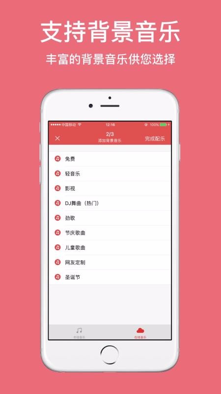 ʶŮֻapp-ʶŮ v1.4.1081 ׿