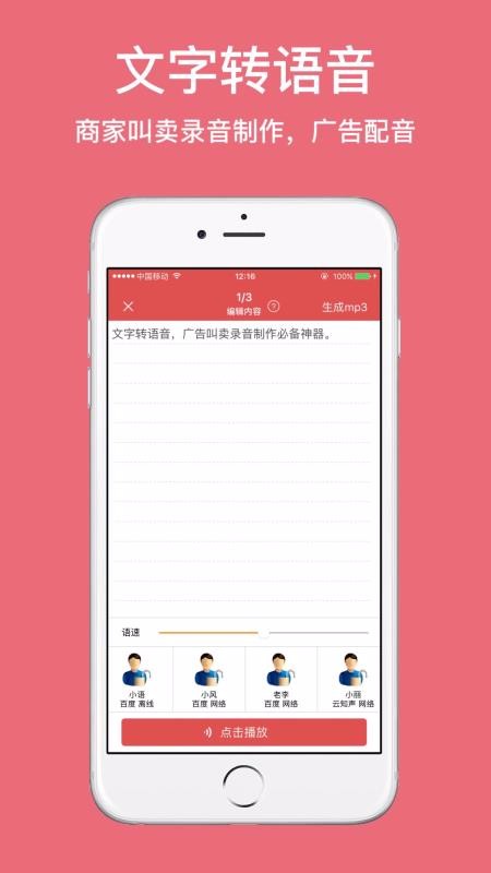 ʶŮֻapp-ʶŮ v1.4.1081 ׿
