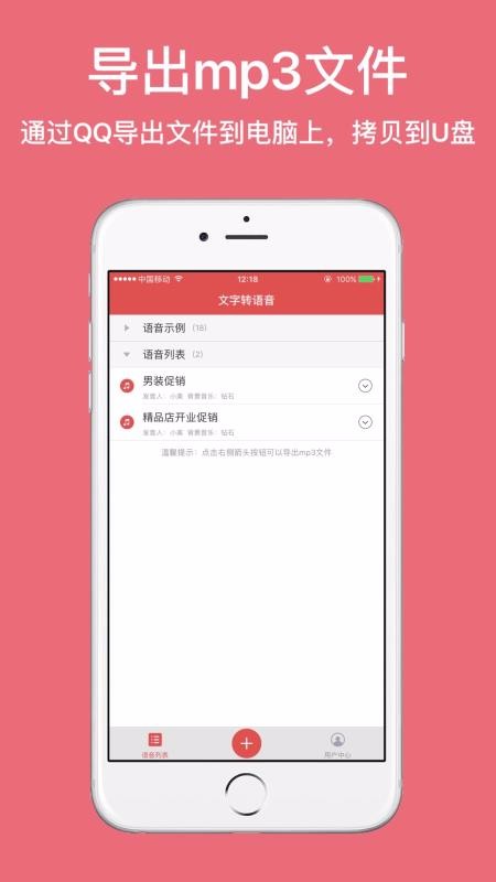 ʶŮֻapp-ʶŮ v1.4.1081 ׿
