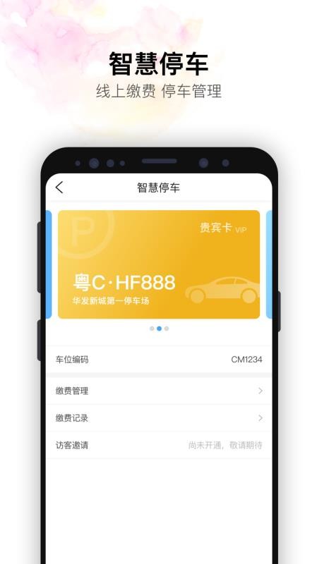 ֻapp- v2.9.2 ׿