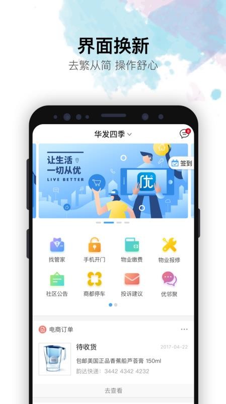 ֻapp- v2.9.2 ׿