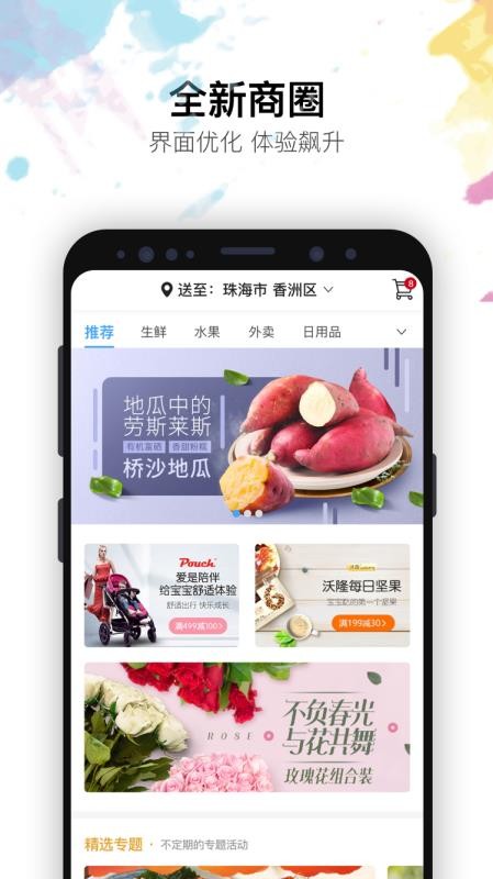 ֻapp- v2.9.2 ׿