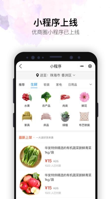 ֻapp- v2.9.2 ׿