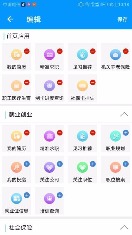 ຣֻͨapp-ຣͨ v1.1.13 ׿