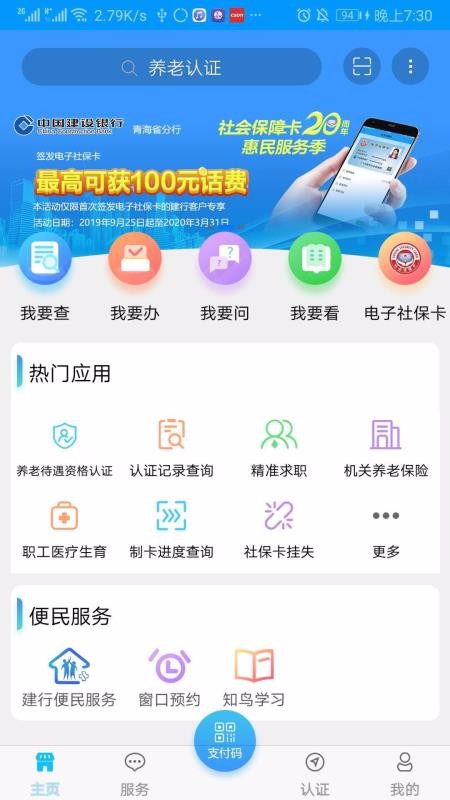 ຣֻͨapp-ຣͨ v1.1.13 ׿