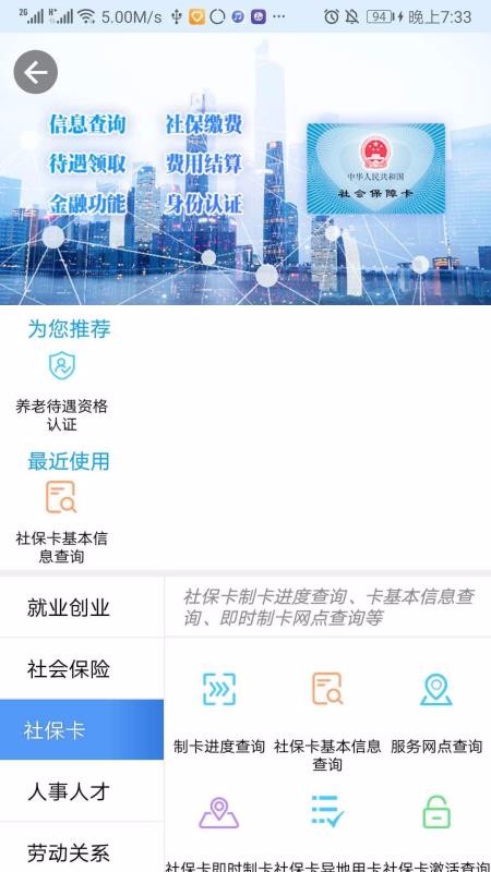ຣֻͨapp-ຣͨ v1.1.13 ׿