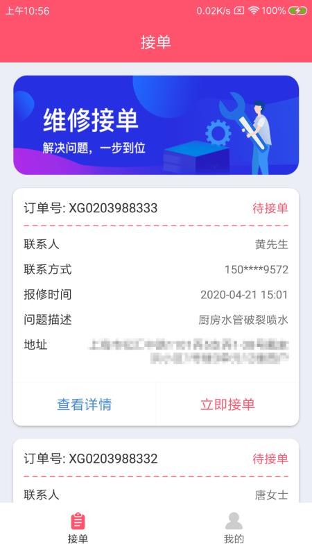 ֻapp- v2.00.00 ׿