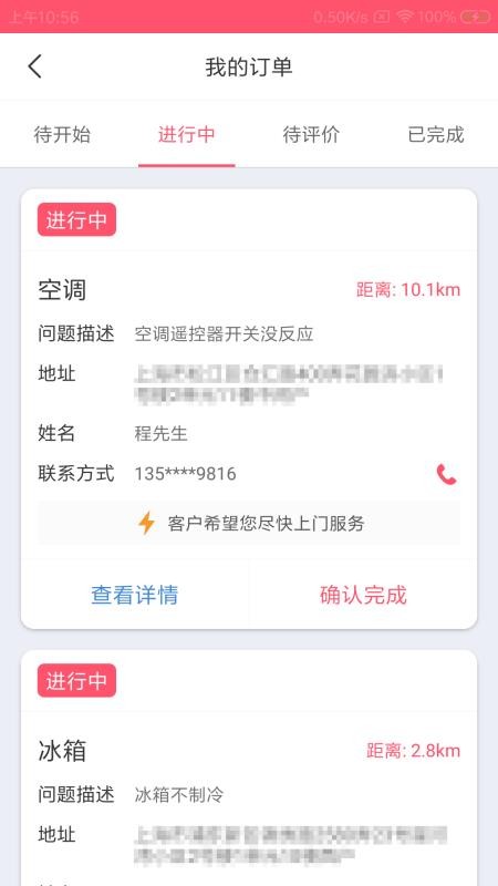 ֻapp- v2.00.00 ׿