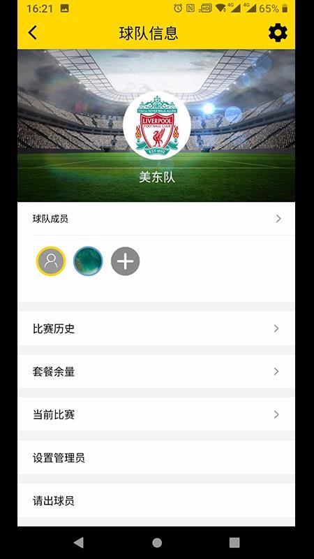ӡֻapp-ӡ v1.4.2 ׿