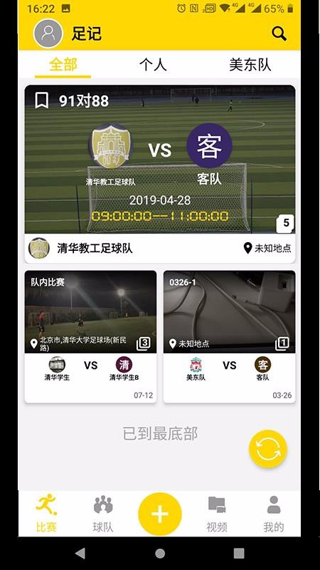 ӡֻapp-ӡ v1.4.2 ׿