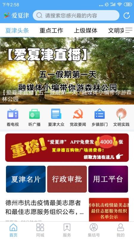 Ľֻapp-Ľ v0.0.13 ֻ
