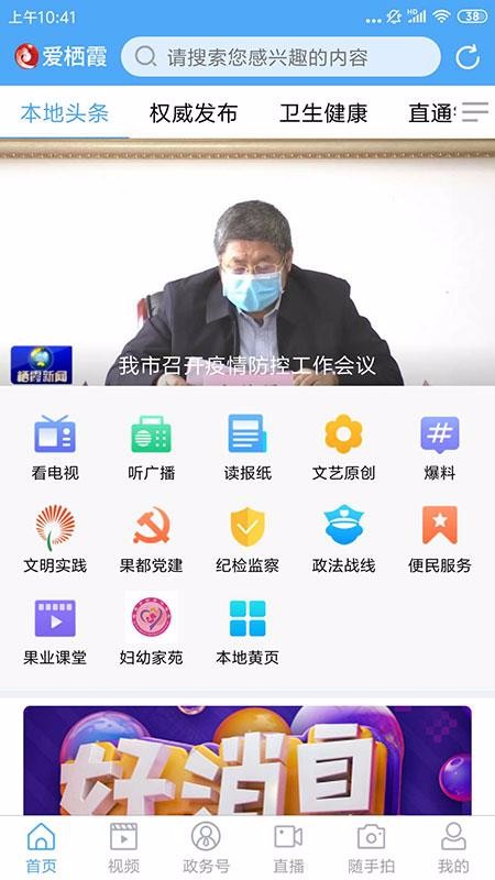 ϼֻapp-ϼ v1.0.23 ֻ