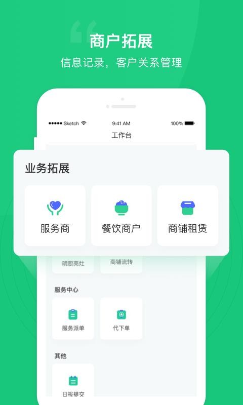 快一点手机app下载-快一点 v1.2.2 安卓版