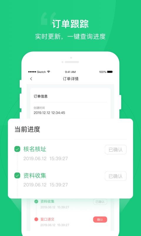 快一点手机app下载-快一点 v1.2.2 安卓版
