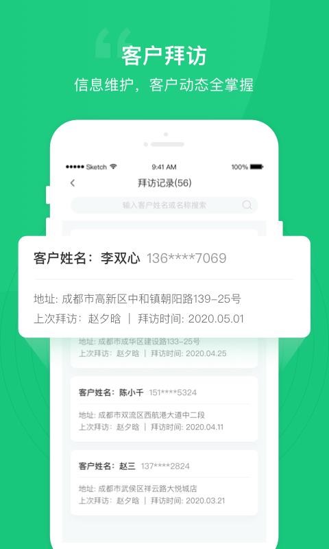 快一点手机app下载-快一点 v1.2.2 安卓版