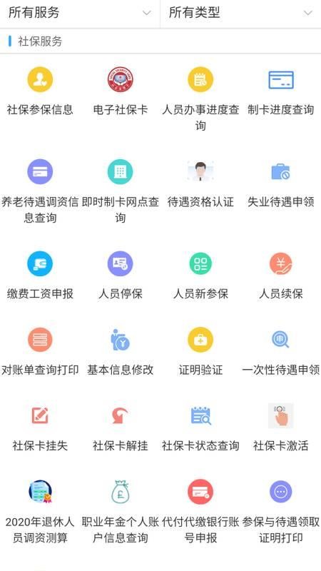 ½ǻֻapp-½ǻ v2.1.5 ׿