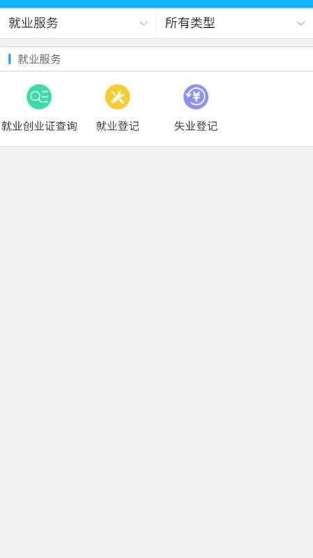 ½ǻֻapp-½ǻ v2.1.5 ׿