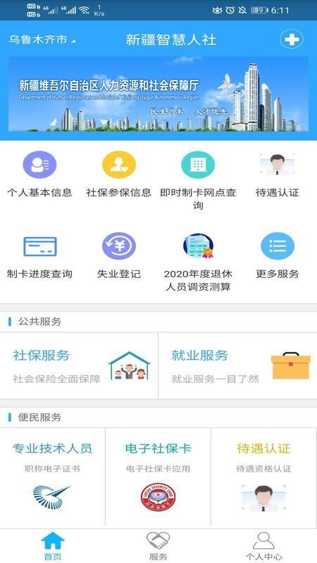 ½ǻֻapp-½ǻ v2.1.5 ׿